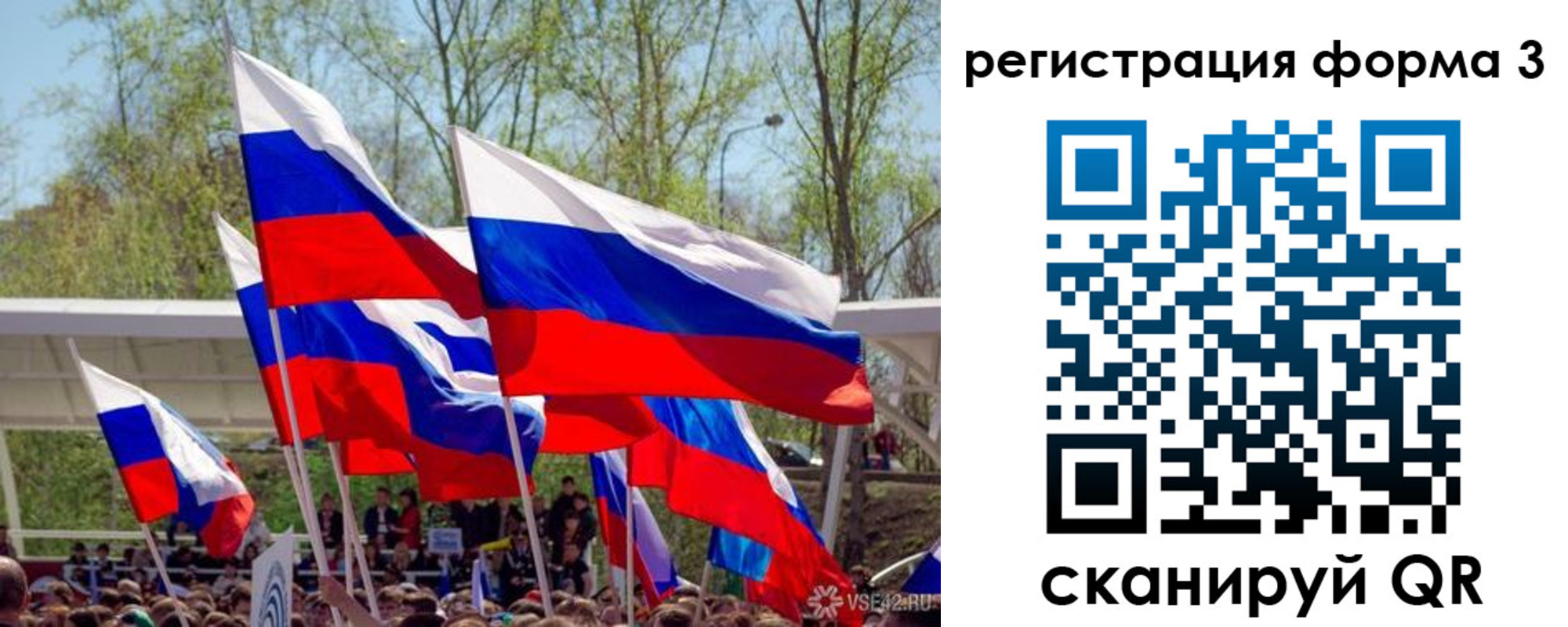 регистрация для дет. сада в Керчи