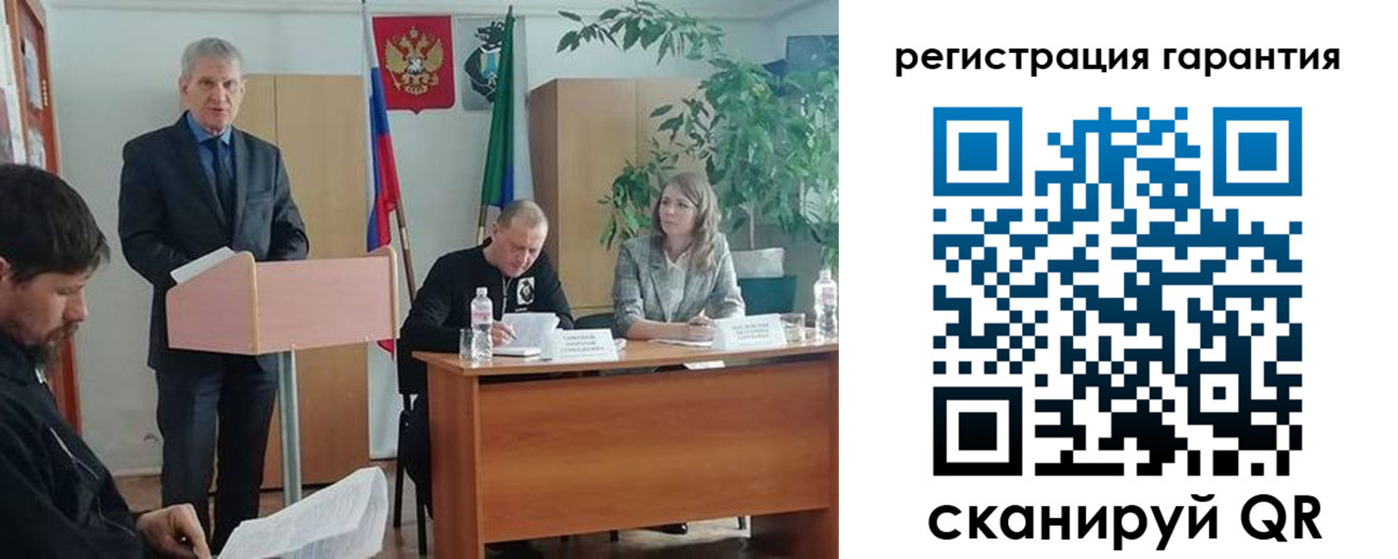 прописка в Керчи