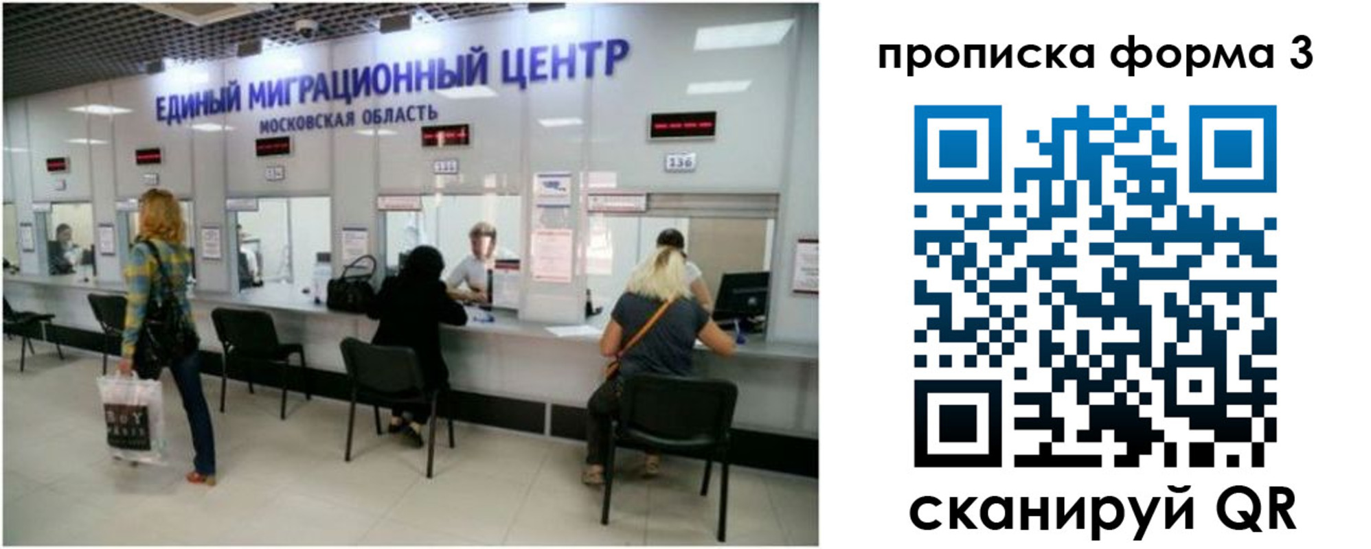 временная регистрация законно в Керчи