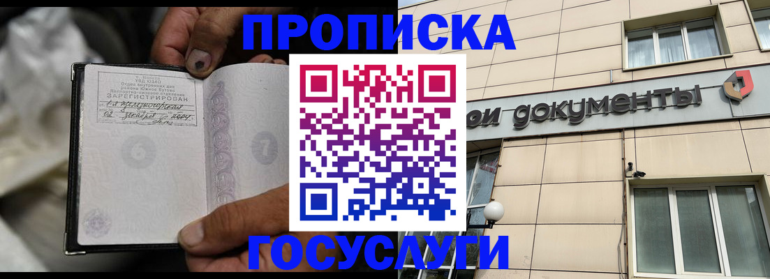 найти адрес прописки в Керчи