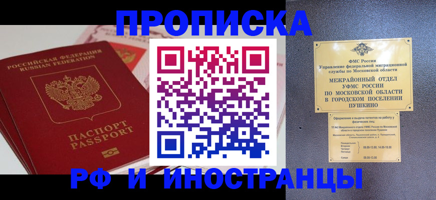 форма 3 в Керчи